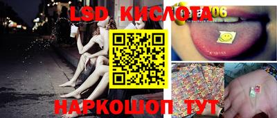 прущий лед Балашиха