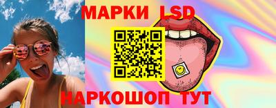 спайс Ливны