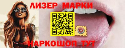 прущий лед Балашиха