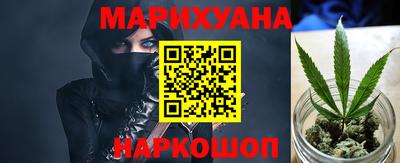 спайс Ливны