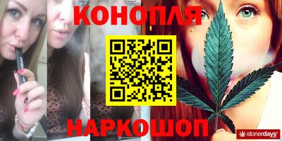 спайс Ликино-Дулёво