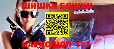 гашишное масло Лесосибирск