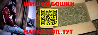 спайс Ливны