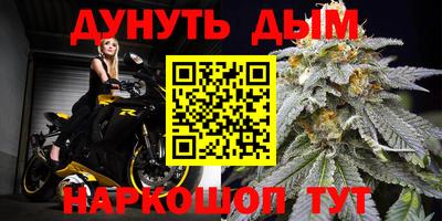 спайс Ликино-Дулёво