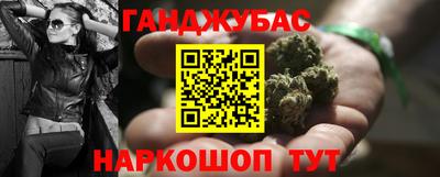 спайс Ливны
