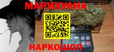 спайс Ликино-Дулёво