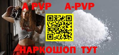 прущий лед Балашиха