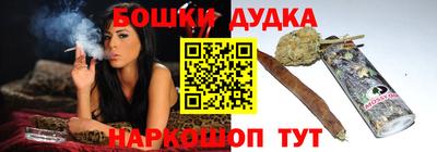 гашишное масло Лесосибирск