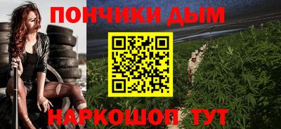 гашишное масло Лесосибирск