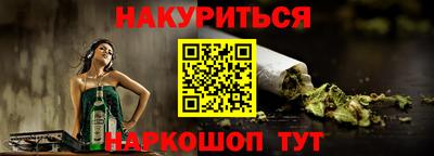 прущий лед Балашиха