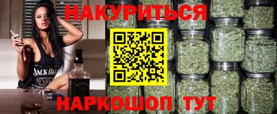 гашишное масло Лесосибирск