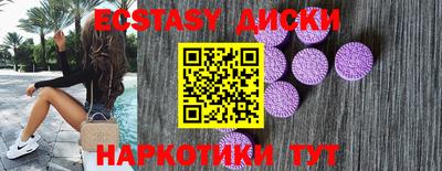 таблы Балаково