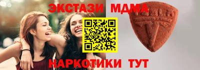 таблы Балаково