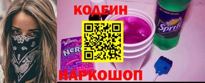 спайс Ливны