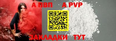 спайс Ликино-Дулёво