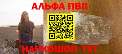 таблы Балаково