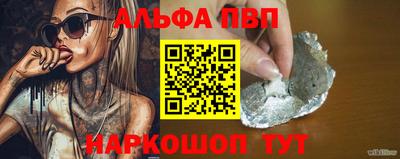 спайс Ликино-Дулёво