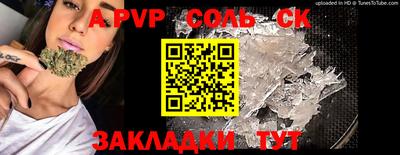 прущий лед Балашиха