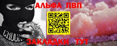 спайс Ликино-Дулёво