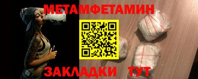 спайс Ливны