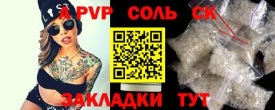 спайс Ликино-Дулёво