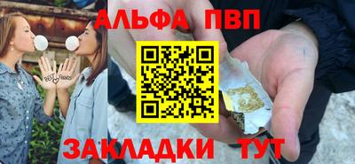 гашишное масло Лесосибирск