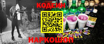 спайс Ликино-Дулёво