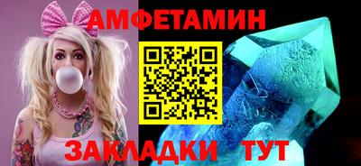 гашишное масло Лесосибирск