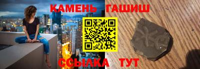 спайс Ливны