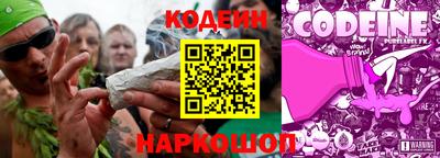 спайс Ливны