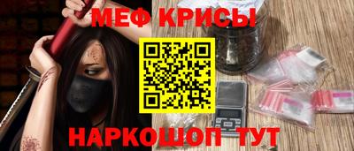 спайс Ликино-Дулёво