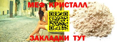 спайс Ливны