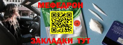 прущий лед Балашиха