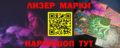 гашишное масло Лесосибирск