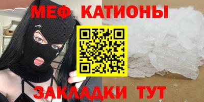 прущий лед Балашиха