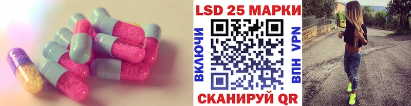 ЛСД экстази кислота  Купить  Дубна 