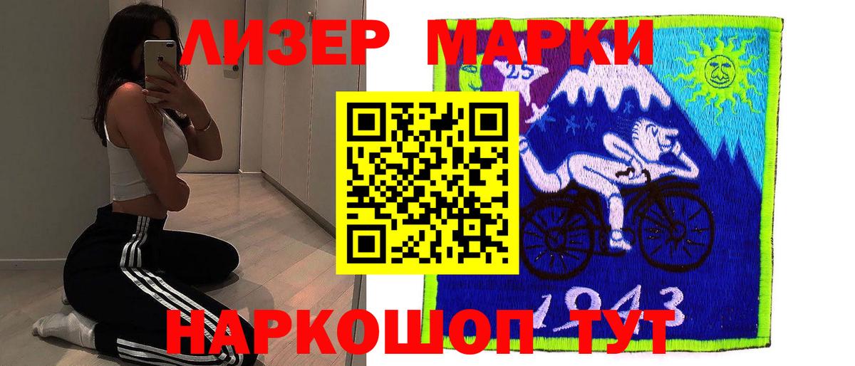 ЛСД экстази ecstasy  LSD-25 экстази ecstasy  Вход с VPN  Дубна 