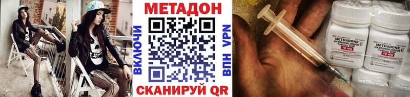 Купить закладки  Дубна  Метадон мёд 
