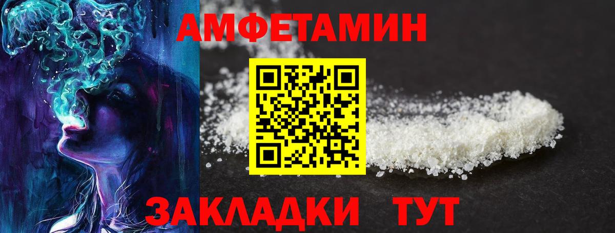 Метамфетамин витя Дубна