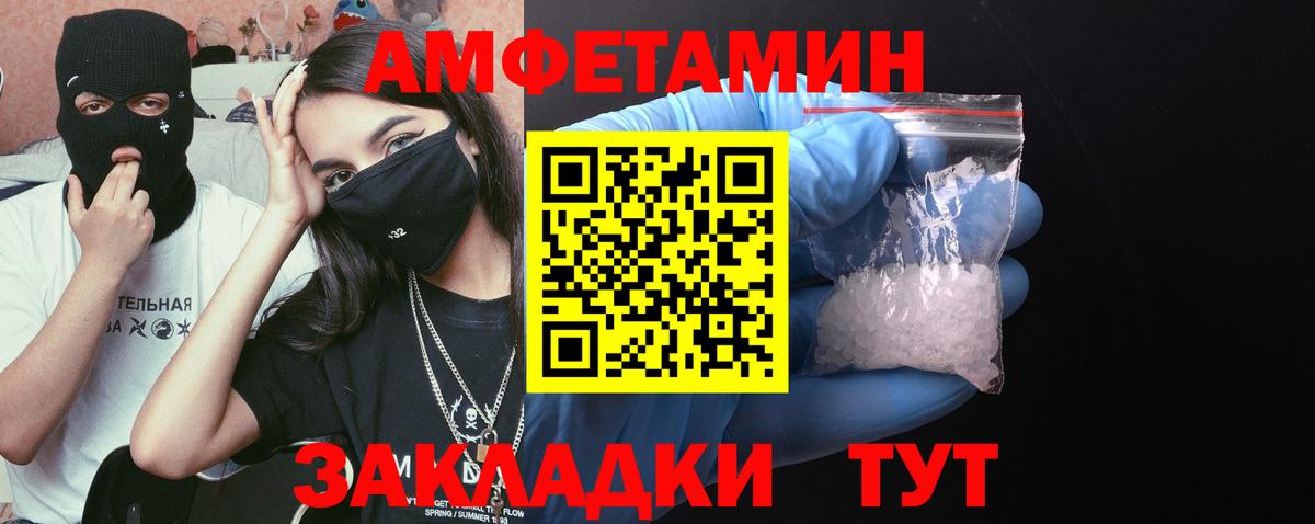 Дубна  Первитин Methamphetamine  Вход с VPN 