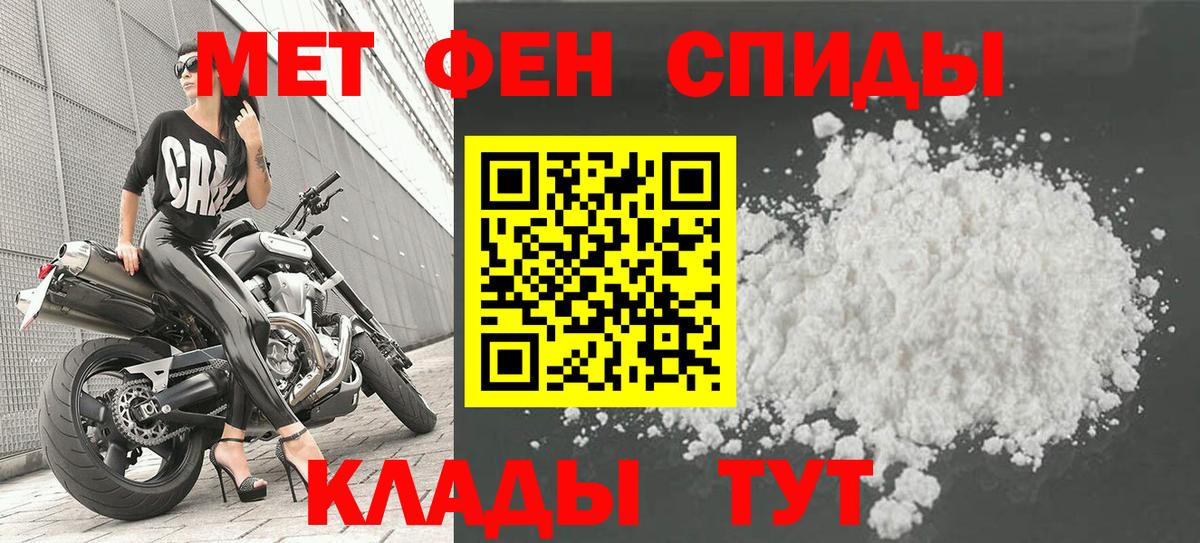 МЕТАМФЕТАМИН кристалл  МЕТАМФЕТАМИН кристалл  Дубна 