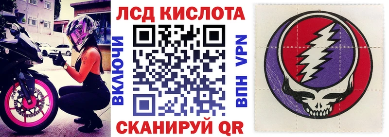 Марки N-bome 1,8мг  Купить  Дубна 