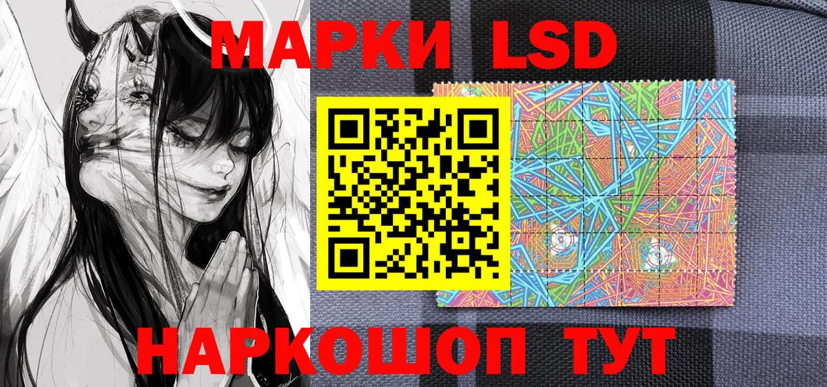 Марки NBOMe 1,8мг  Марки NBOMe 1,8мг  Вход с VPN  Дубна 