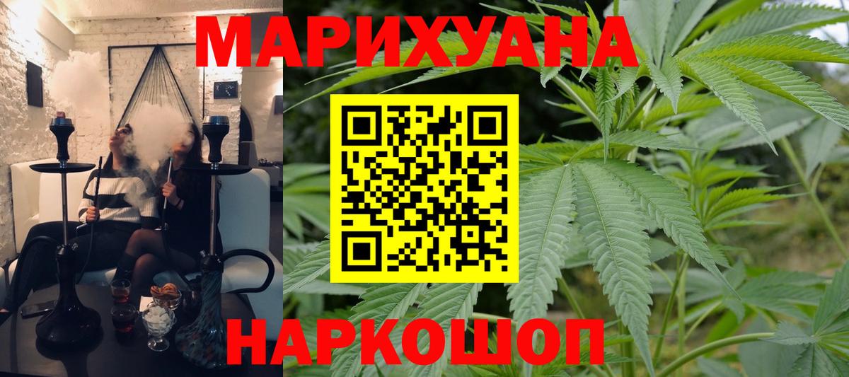 МАРИХУАНА индика Дубна