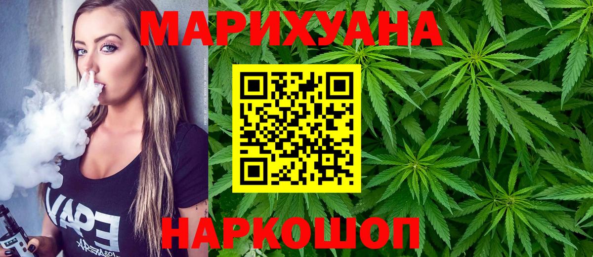 Марихуана MAZAR  Конопля план  Дубна  Вход с VPN  Бошки марихуана VHQ  Канабис OG Kush 